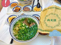 -陇兴楼兰州拉面(西安咸阳国际机场店)