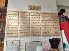 -大嘻咹biangbiang面(历史博物馆店)