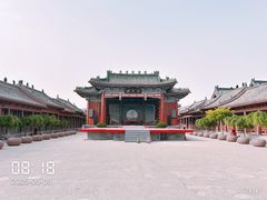 -开封府