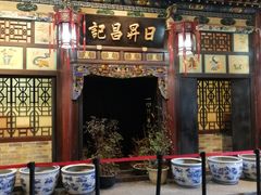 -迎泽公园