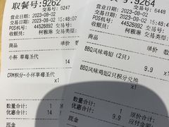 -DQ·蛋糕·冰淇淋(新佳丽店)