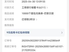-杭州西湖银泰百货