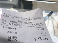 -芳叔(东方宝泰店)