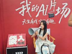 -杭州湖滨in77