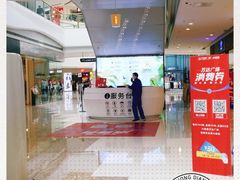 -万达广场(大明宫店)