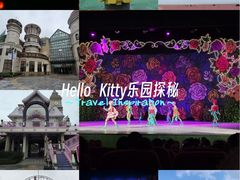 -安吉Hello Kitty乐园