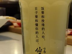 -千寻山野烤肉(中关村店)
