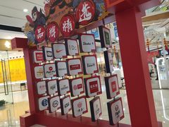 -上海颛桥万达广场