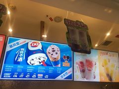 -DQ·蛋糕·冰淇淋(太原街万达店)