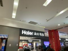 -闽龙广场
