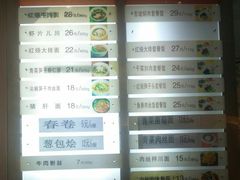 -知味观(翡翠城店)