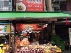 -六合夜市