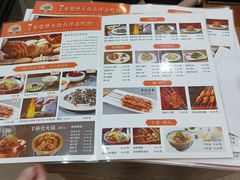 -清真·鸦儿李记·小馆(后海店)