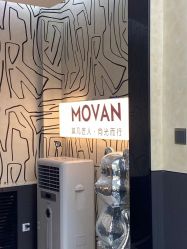 -MOVAN HAIR莫凡匠人发型屋