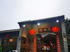 -猪肉婆私房菜(容桂总店)