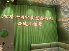 -小董哥烤串·爆汁大油边(故宫店)