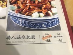 -力力豆花庄(广渠门店)