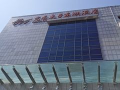 -亢龙太子酒轩(东湖店)