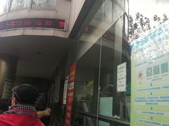 -同济大学附属口腔医院