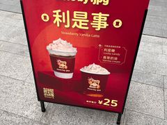 -JPG canteen(广州乐峰广场店)