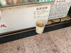 -香糯炎荞饼王(解放碑店)