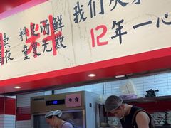 -窄巷口生烫牛肉米线(客村店)