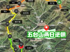 -五台山风景名胜区