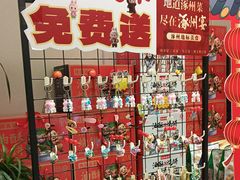 -涿掌柜·涿州宴