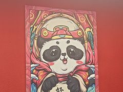 -71号豆汤饭·成都小馆(红牌楼店)