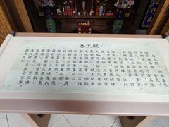 -关岳庙