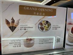 菜单-布歌东京(万象天地店)