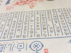 -卤儿道道(龙游路店)
