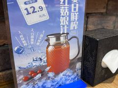 -金掌勺·锅包肉(双榆树店)