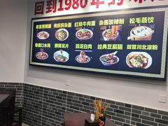 -泰宜担担面(黄泥塝总店)