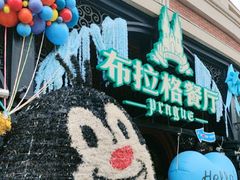 -布拉格餐厅· 中欧捷克菜(全国首店)