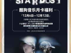 -凯德广场(武胜路店)