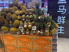 -盒马鲜生(大成店)