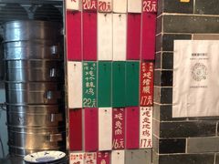 -達揚原味燉品(文明路店)