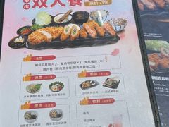 -胜博殿日式炸猪排(西红门店)