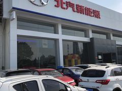 -北汽新能源4S店(姚家园锐途店)