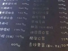 菜单-望京一号·重庆江湖菜(工体店)