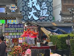 -大理文庙(大理古城)