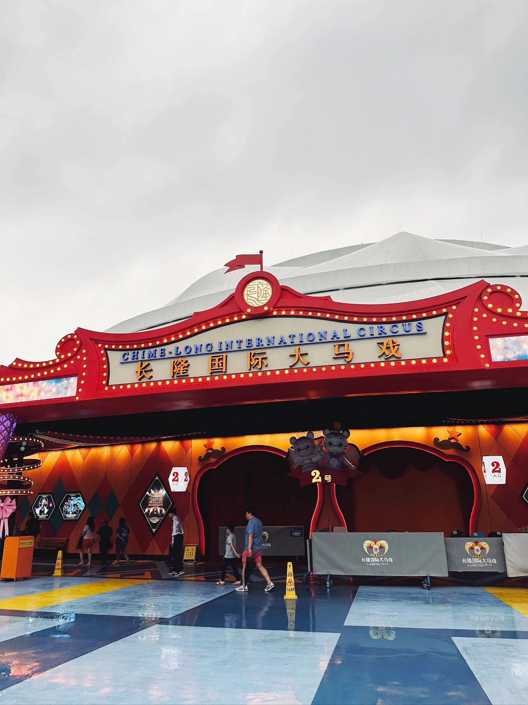 n
"观赏亮点:
揭秘广州长隆国际大马戏的绝妙之处!