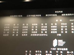 -苏宁影城