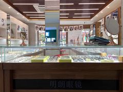 -明月眼镜(三坝店)