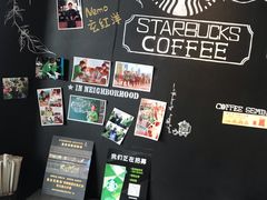 -星巴克臻选(沈阳大悦城店)