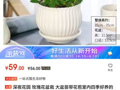 加蔬菜-随柳居·苏式小吃(建新巷店)