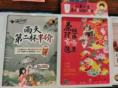 -茶理宜世(东方宝泰店)