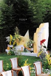 -花田喜事婚礼定制