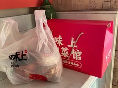 -味上湘菜馆(岳麓山店)